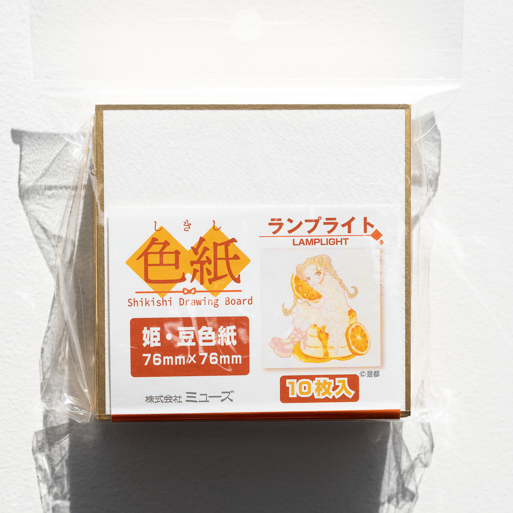 muse 姫・豆色紙