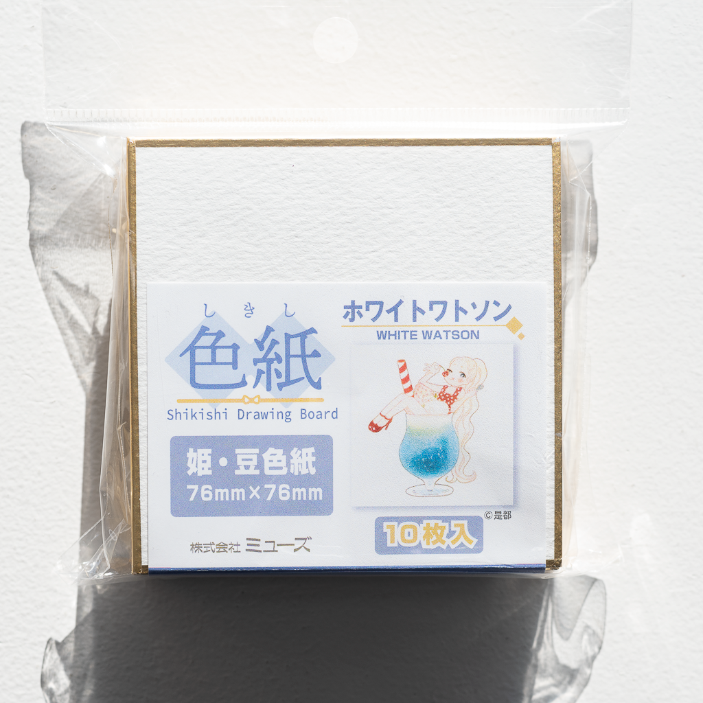 muse 姫・豆色紙