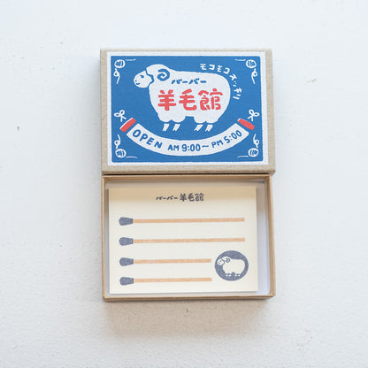 古川紙工　マッチ箱メモ