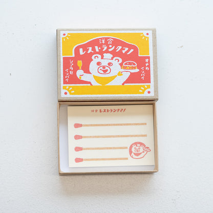 古川紙工　マッチ箱メモ