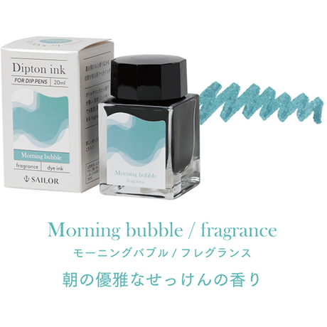 つけペン用ボトルインク Dipton フレグランスインク