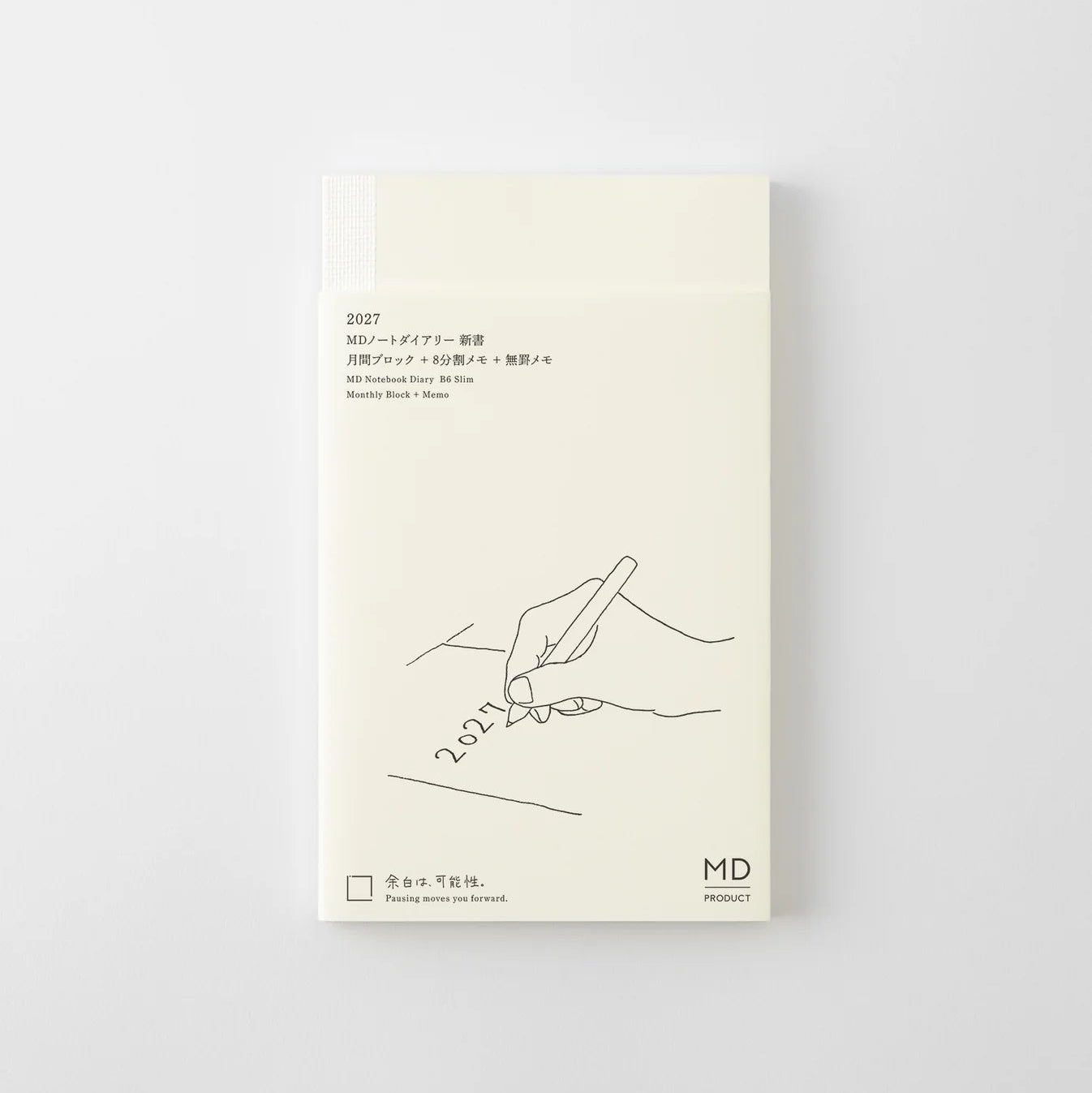 【2027年版】 12月始まり｜MDノートダイアリー〈新書〉
