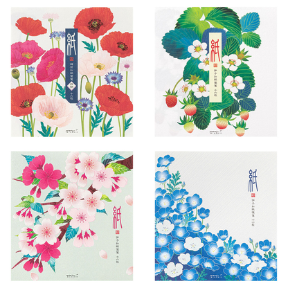 ミドリ 紙シリーズ 便箋 2026年春