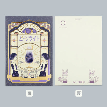 オビワン×ROKKAKU レトロ郵便 箔押しポストカード