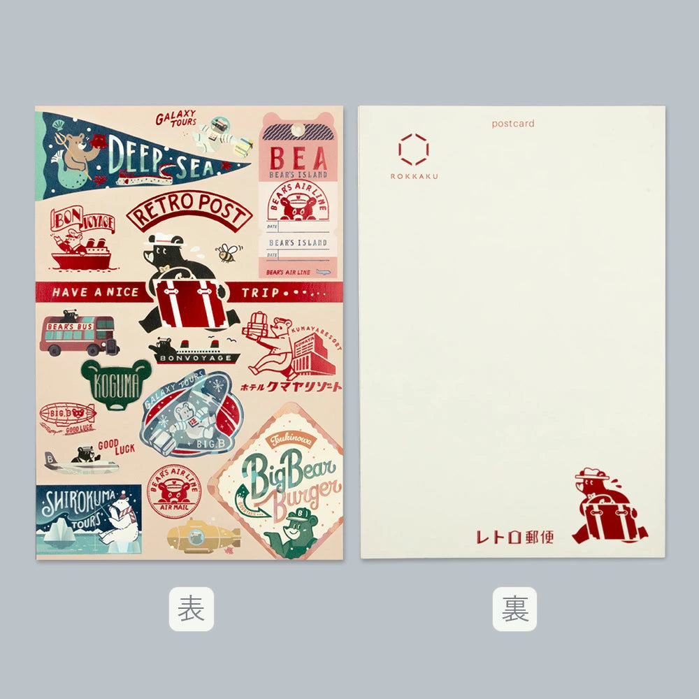 オビワン×ROKKAKU レトロ郵便 箔押しポストカード
