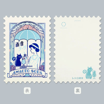 オビワン×ROKKAKU レトロ郵便 切手型ポストカード