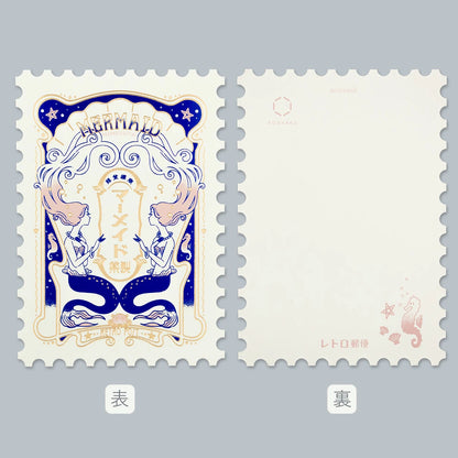 オビワン×ROKKAKU レトロ郵便 切手型ポストカード