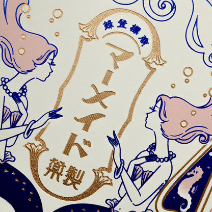 オビワン×ROKKAKU レトロ郵便 切手型ポストカード