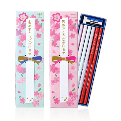 ippo! 2B お祝い用えんぴつ セット