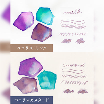 てがき時間 ペコリス ミルク