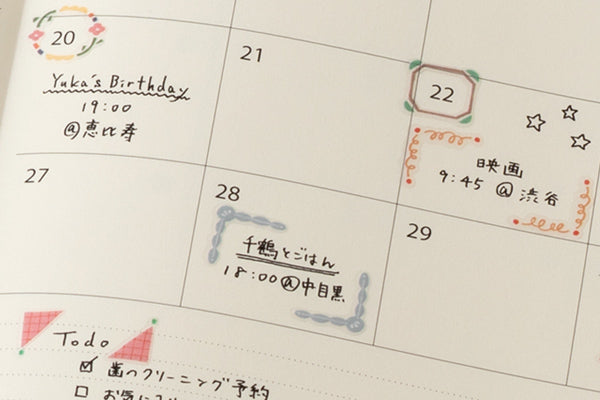 ミドリ 貼ってはがせる 手帳の予定を彩るシール