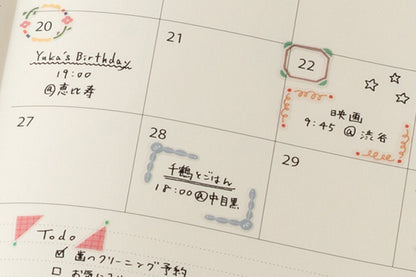 ミドリ 貼ってはがせる 手帳の予定を彩るシール