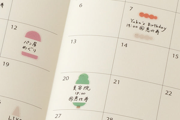 ミドリ 貼ってはがせる 手帳の予定を彩るシール