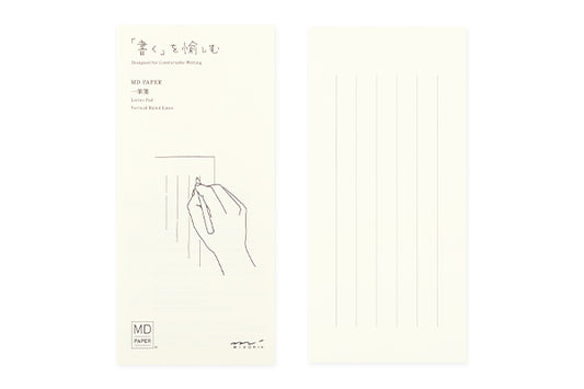 MD一筆箋 A