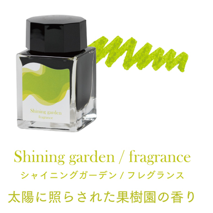 つけペン用ボトルインク Dipton フレグランスインク