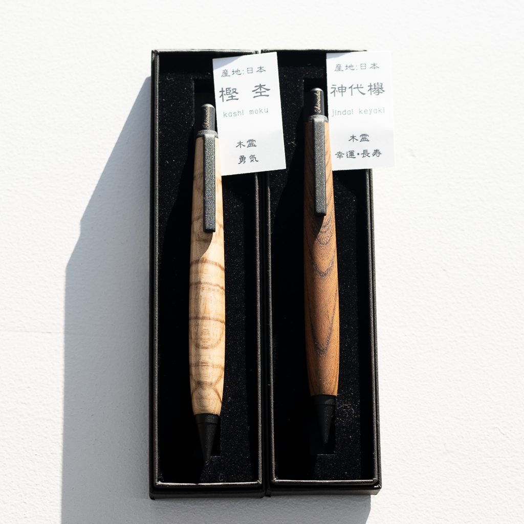 島田小割製材所 002SP BK 木軸シャープペンシル 0.5