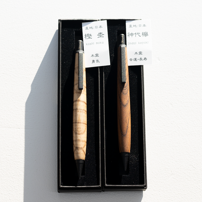 島田小割製材所 002SP BK 木軸シャープペンシル 0.5