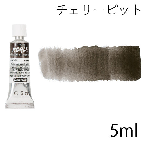 シュミンケ リキッドチャコール 5ml