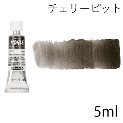 シュミンケ リキッドチャコール 5ml