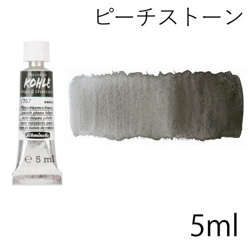 シュミンケ リキッドチャコール 5ml