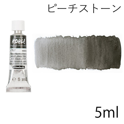 シュミンケ リキッドチャコール 5ml