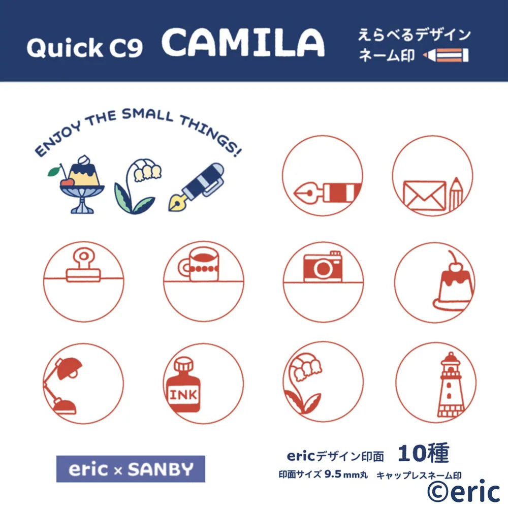 eric×サンビー Quick C9 CAMILA ネーム印