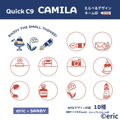 eric×サンビー Quick C9 CAMILA ネーム印