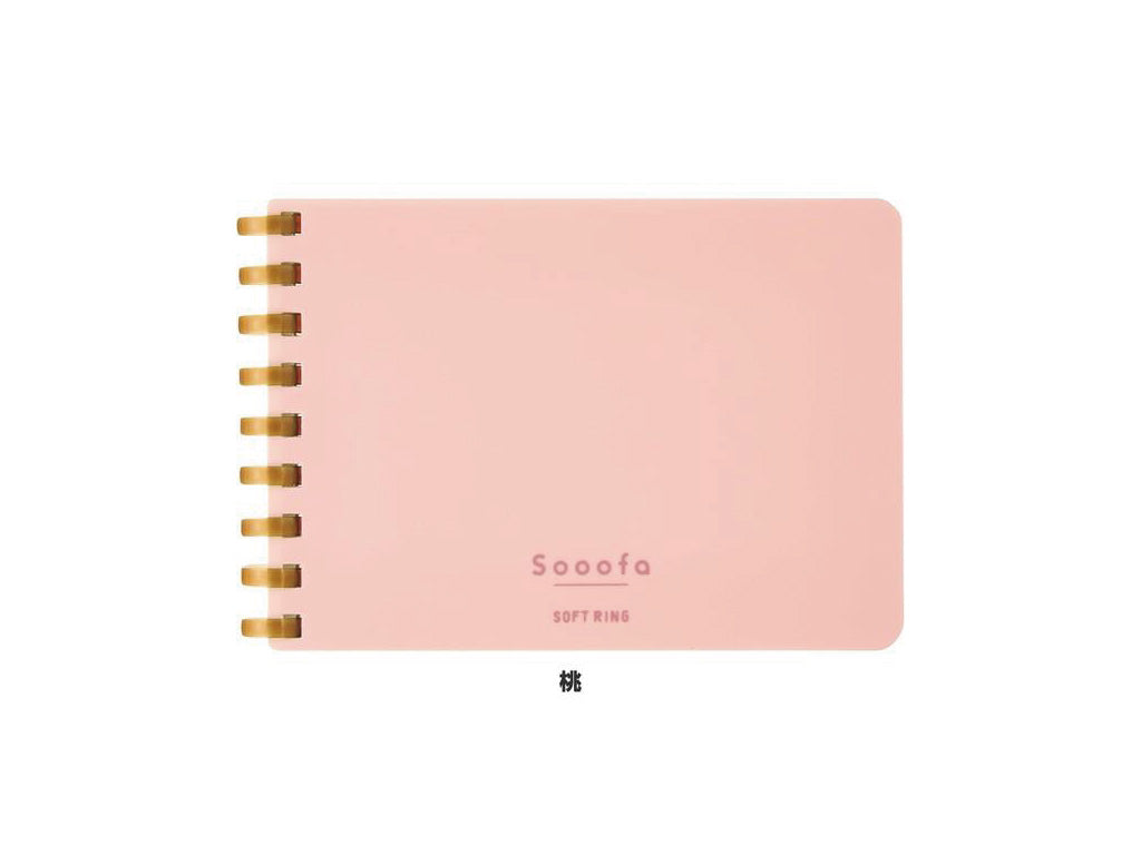 ソフトリングメモ Sooofa(スーファ) A7変形 方眼 – 文化堂 │ Pentonote