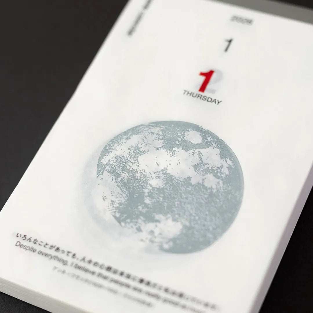【2026年版】 宙(そら)の日めくりカレンダー