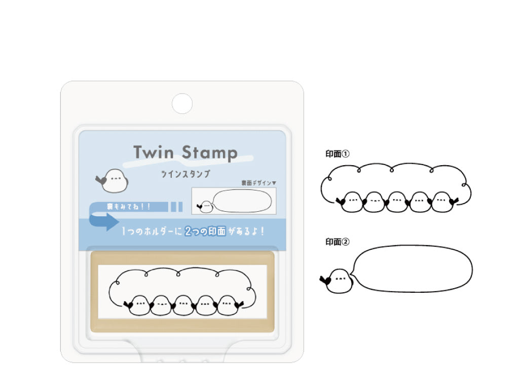 ツインスタンプ シマエナガ