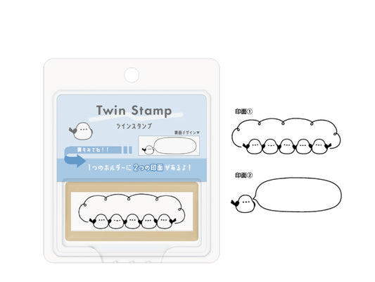 ツインスタンプ シマエナガ