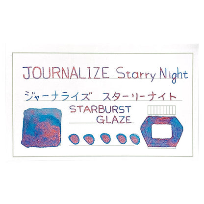 JOURNALIZE 文簿具社 Starry Night ボトルインク