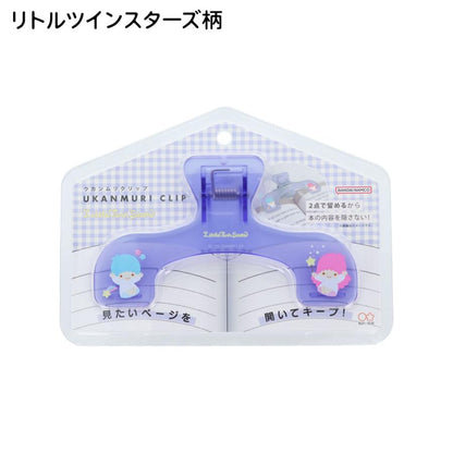 ウカンムリクリップ サンリオ