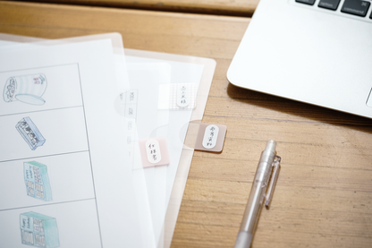 カンミ堂 ファイルタブ Filetab ファブリック