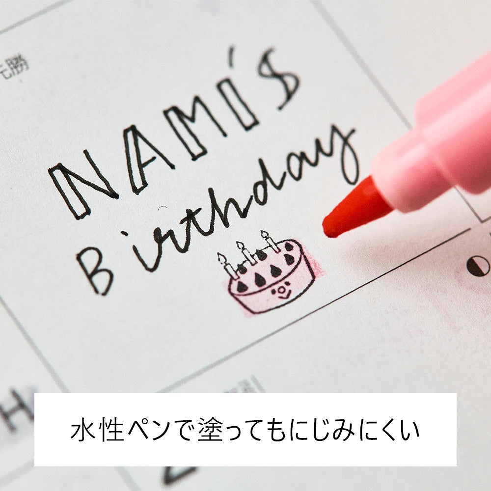 テチョコ アイコンスタンプ