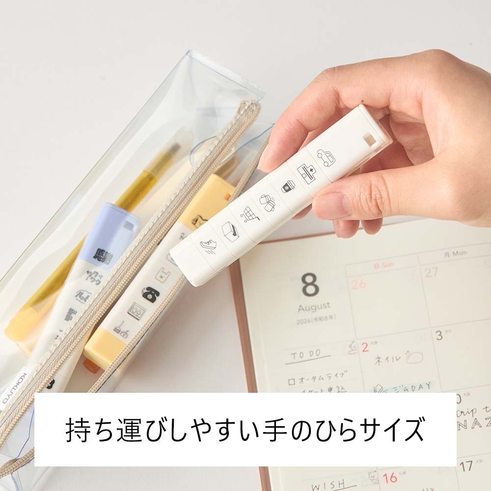 テチョコ アイコンスタンプ