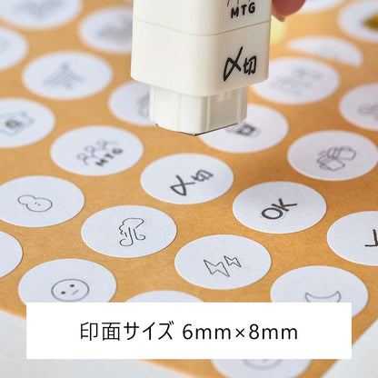 テチョコ アイコンスタンプ