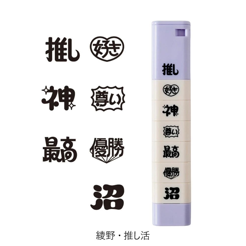 テチョコ アイコンスタンプ