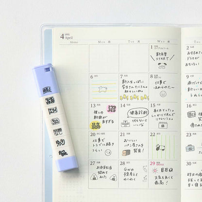 テチョコ アイコンスタンプ