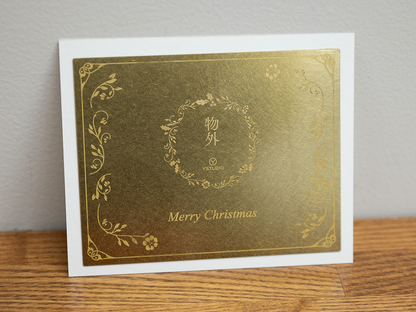 ystudio クリスマスポータブルBP2本セット