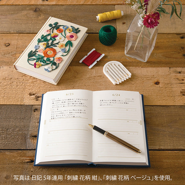 デザインフィルの刺繍日記（11年連用）