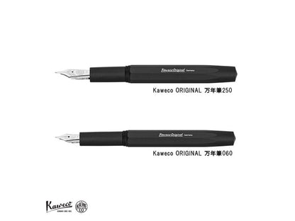 KAWECO ORIGINAL（カヴェコ オリジナル）万年筆 250