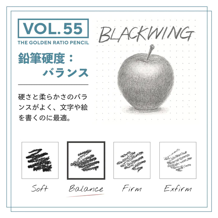 【限定品/VOLUMES】BLACKWING 55 THE GOLDEN RATIO PENCIL ばら売り
