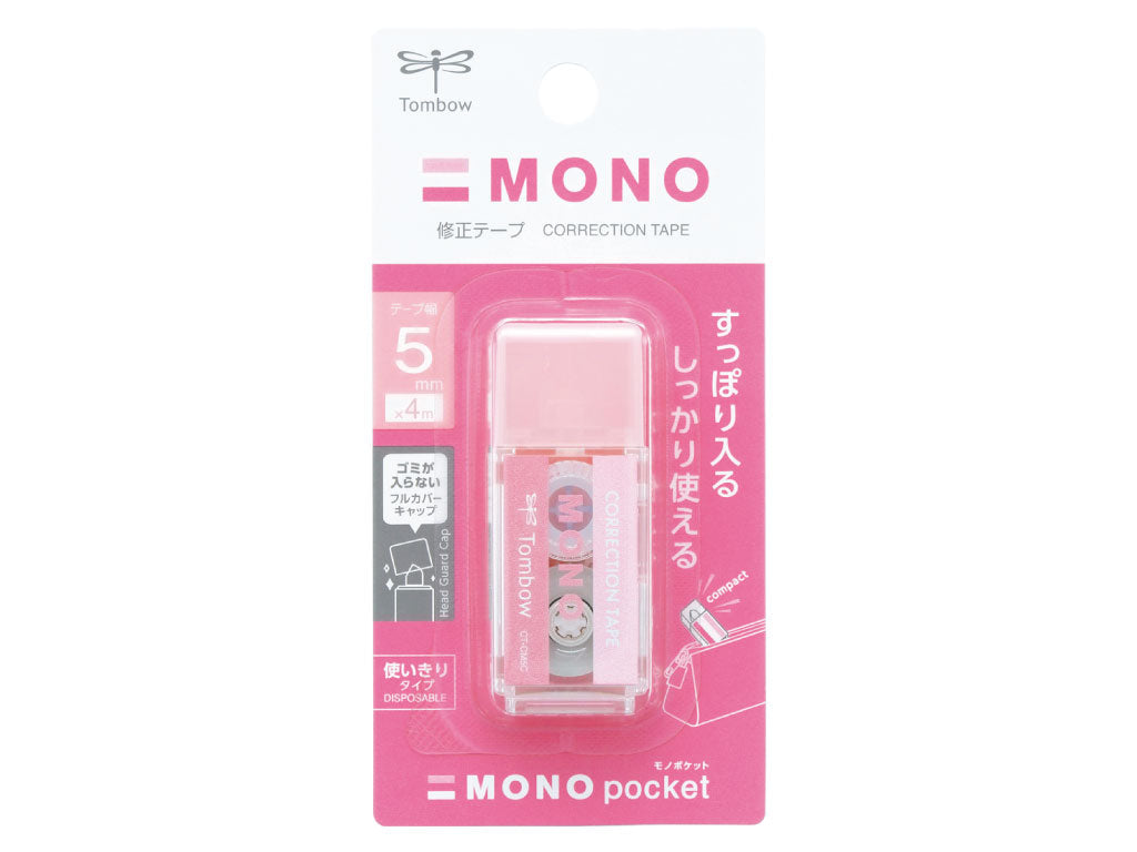 トンボ鉛筆 MONO pocket モノポケット 修正テープ