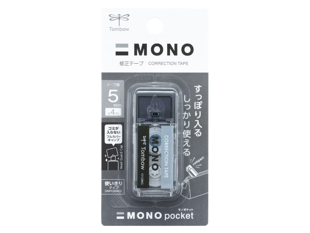 トンボ鉛筆 MONO pocket モノポケット 修正テープ – Pentonote