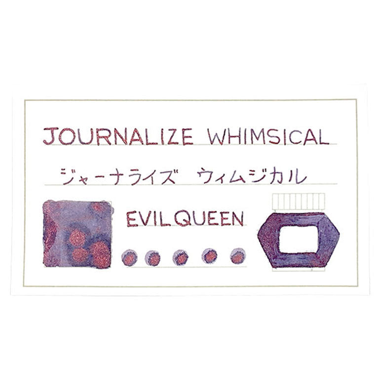 JOURNALIZE WHIMSICAL ラメ入りインク