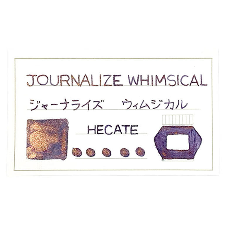JOURNALIZE WHIMSICAL ラメ入りインク